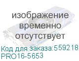 PRO16-5653