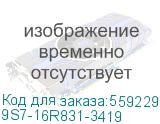 9S7-16R831-3419