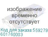 601760003