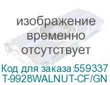 T-9928WALNUT-CF/GN