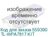 TL-WPA7817 KIT