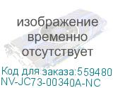 NV-JC73-00340A-NC