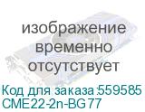 CME22-2n-BG77