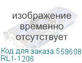 RL1-1206