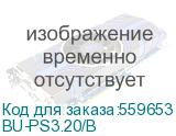 Сетевой удлинитель Buro BU-PS3.20/B 20м (3 розетки) оранжевый (пакет ПЭ) BURO BU-PS3.20/B