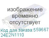Монитор Philips 23.8 24E2N1110 черный IPS LED 4ms 16:9 HDMI матовая 1300:1 300cd 178гр/178гр 1920x1080 120Hz VGA FHD 2.49кг PHILIPS 24E2N1110