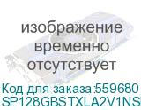 Флеш карта microSD 128GB Silicon Power SP128GBSTXLA2V1NSP Inspire + adapter SILICON POWER SP128GBSTXLA2V1NSP