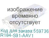 Серверная платформа 1U R184-S91-AAV1 GIGABYTE R184-S91-AAV1