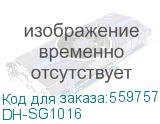 Коммутатор Dahua 16-port Gigabit RJ45 Non-PoE Switch, Metal case DH-SG1016 DH-SG1016