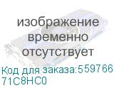 Lexmark (Картридж с тонером голубой 10500 стр. для CS/X73x) 71C8HC0 71C8HC0