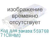 Lexmark (Картридж с тонером пурпурный 10500 стр. для CS/X73x) 71C8HM0 71C8HM0