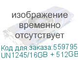 Мини ПК MINISFORUM Mini UN1245 Intel Core i5 12450H, DDR4 16ГБ, 512ГБ(SSD), Intel UHD Graphics, Windows 11 Pro, белый (un1245/16gb + 512gb) UN1245/16GB + 512GB UN1245/16GB + 512GB