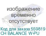 Кресло руководителя Бюрократ CH BALANCE, на колесиках, экокожа, белый (ch balance w-pu) (БЮРОКРАТ) CH BALANCE W-PU CH BALANCE W-PU