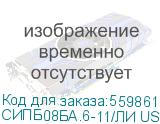 ИБП Парус электро СИПБ08БА.6-11/ЛИ, линейно-интерактивный, 800ВА, 480Вт, 4 розетки C13, АКБ 1 штука 12В 9Ач, USB, ШГВ 101х298х142мм., вес 4,9кг. код 18903 СИПБ08БА.6-11/ЛИ USB СИПБ08БА.6-11/ЛИ USB