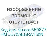 Память оперативная/ Hynix 16GB 4800MHz DDR5 RDIMM ECC HMCG78AEBRA168N HMCG78AEBRA168N
