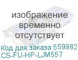 Печка в сборе Cactus CS-FU-HP-LJM557 (B5L36A/B5L36-67902/RM2-0080) (новая) для HP CLJ M552/M553/M554/M555/M577/M578, Managed E55040/E57540 CACTUS CS-FU-HP-LJM557