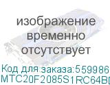 Память DDR5 Crucial MTC20F2085S1RC64BD2 32Gb DIMM ECC Reg PC5-51200 CL52 6400MHz CRUCIAL MTC20F2085S1RC64BD2