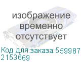 Сервер IRU Rock g2212ag3 2x7313 2x32Gb 9361-8I AST2500 2xGigEth 2x1300W w/o OS (2153669) 2153669