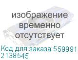Сервер IRU Rock W9205P 2x6146 2x32Gb 1x1Tb M.2 SSD С621 AST2500 2xGigEth 1x750W w/o OS (2138545) 2138545