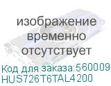 Жесткий диск серверный Western Digital 3.5 6TB HUS726T6TAL4200 HUS726T6TAL4200