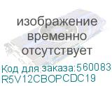 R5V12CBOPCDC19