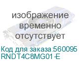 RNDT4C8MG01-E