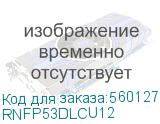 RNFP53DLCU12
