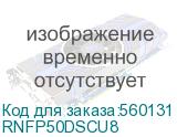 RNFP50DSCU8