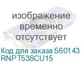 RNPT53SCU15