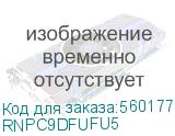 RNPC9DFUFU5