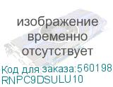 Оптический коммутационный шнур переходной Duplex LC-UPC/ST-UPC, 9/125 OS2, 10 м (DKC) RNPC9DSULU10 RNPC9DSULU10