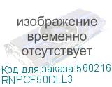 RNPCF50DLL3