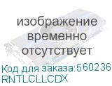 Инструмент IBC Brand для чистки коннекторов LC-Duplex (DKC) RNTLCLLCDX RNTLCLLCDX