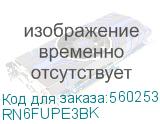 Информационный кабель экранированный F/UTP 4х2 CAT6, PE, чёрный (DKC) RN6FUPE3BK RN6FUPE3BK