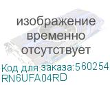 Кабель CAT 6, U/FTP, нг(А)-FRHF, бухта 305м, красный (DKC) RN6UFA04RD RN6UFA04RD