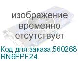 Патч-панель модульная 19 , 1U, CAT6, 24 порта RJ45, экранированная (DKC) RN6PPF24 RN6PPF24