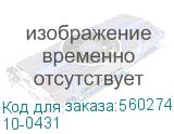 Патч-панель Suprlan 10-0431 19 2U 48xRJ45 кат.5E UTP (SUPRLAN) 10-0431