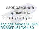 Патч-корд экранированный Ultra SLIM CAT6A S/FTP 4х2, 30 AWG, LSZH, белый, 1м (DKC) RN6ASF4510WH-30 RN6ASF4510WH-30