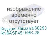Патч-корд экранированный SLIM CAT6A S/FTP 4х2, 28 AWG, LSZH, чёрный, 1,5м (DKC) RN6ASF4515BK-28 RN6ASF4515BK-28