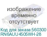 Патч-корд неэкранированный SLIM CAT6A U/UTP 4х2, 28 AWG, LSZH, белый, 0,5м (DKC) RN6AUU4505WH-28 RN6AUU4505WH-28