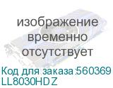 Лестничный лоток 80х300, L3000, горячеоцинкованный (DKC) LL8030HDZ LL8030HDZ
