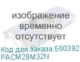 Монтажный комплект муфта труба-коробка DN 29 мм, М32х1,5, полиамид, цвет черный (DKC) PACM29M32N PACM29M32N