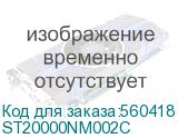 Жесткий диск/ HDD Seagate SATA3 20Tb Exos X20 7200 RPM 512Mb OFFICIAL RECERTIFIED 1 year warranty ST20000NM002C ST20000NM002C
