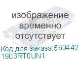 KYOCERA NK-7100 (B) цифровая клавиатура (1903RT0UN1) 1903RT0UN1