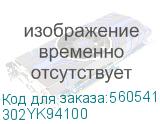 KYOCERA 302YK94100 Узел секции Conveying 302YK94100