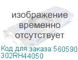 302RH44050