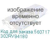 302RV94180
