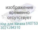 KYOCERA 302YJ94310 Муфта DLP в сборе 302YJ94310