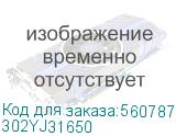 KYOCERA 302YJ31650 Шестеня Z40L Z14S 302YJ31650