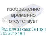KYOCERA 302S018180 Актуатор 302S018180